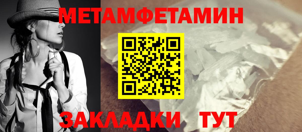Нефтекумск  Amphetamine  Амфетамин  АМФЕТАМИН Розовый  Вход с VPN 
