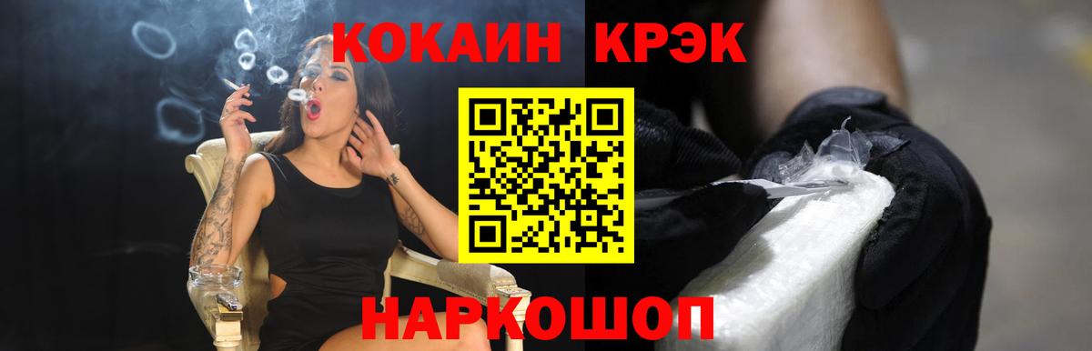 Нефтекумск  Cocaine Перу  Вход с VPN 