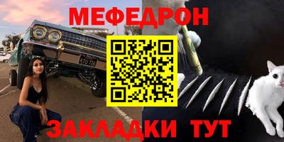 амфетамин Волгодонск