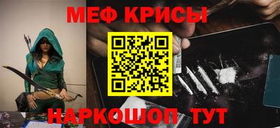 соль ск Гагарин