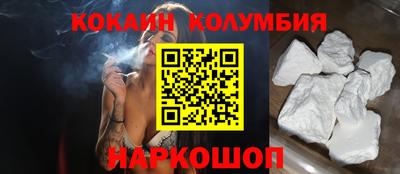 соль ск Гагарин