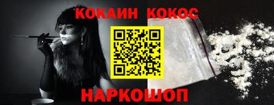 амфетамин Волгодонск