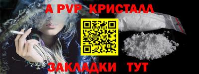 соль ск Гагарин