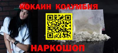 соль ск Гагарин