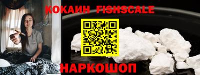 ешки Волжский