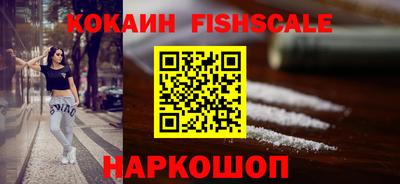 ПСИЛОЦИБИНОВЫЕ ГРИБЫ Волжск