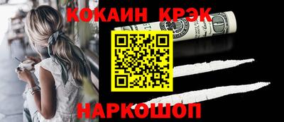 ПСИЛОЦИБИНОВЫЕ ГРИБЫ Волжск