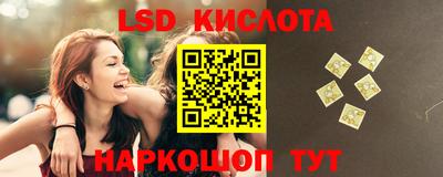 ПСИЛОЦИБИНОВЫЕ ГРИБЫ Волжск