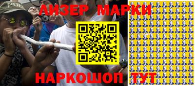 амфетамин Волгодонск