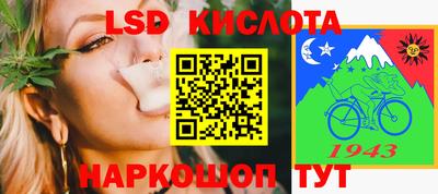 амфетамин Волгодонск