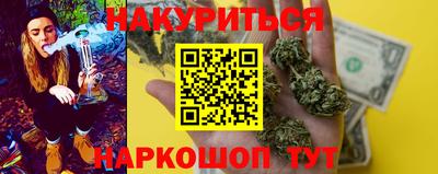 ПСИЛОЦИБИНОВЫЕ ГРИБЫ Волжск