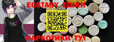 амфетамин Волгодонск