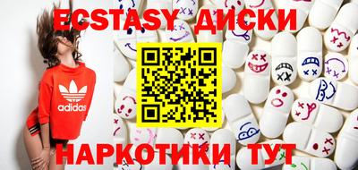 прущие грибы Гатчина