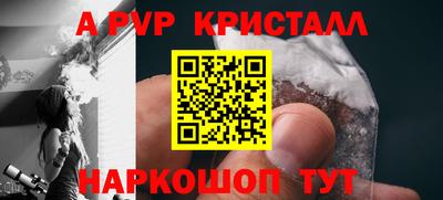 ПСИЛОЦИБИНОВЫЕ ГРИБЫ Волжск
