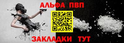 ешки Волжский