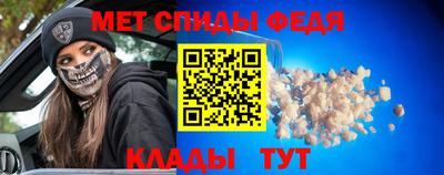 амфетамин Волгодонск