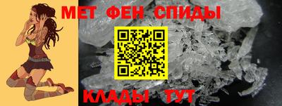 амфетамин Волгодонск