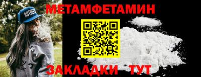 ПСИЛОЦИБИНОВЫЕ ГРИБЫ Волжск
