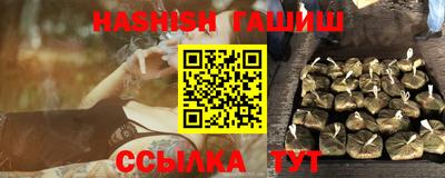 ПСИЛОЦИБИНОВЫЕ ГРИБЫ Волжск