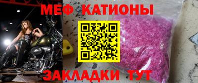 амфетамин Волгодонск