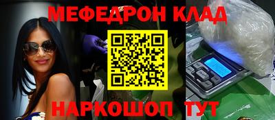 ешки Волжский