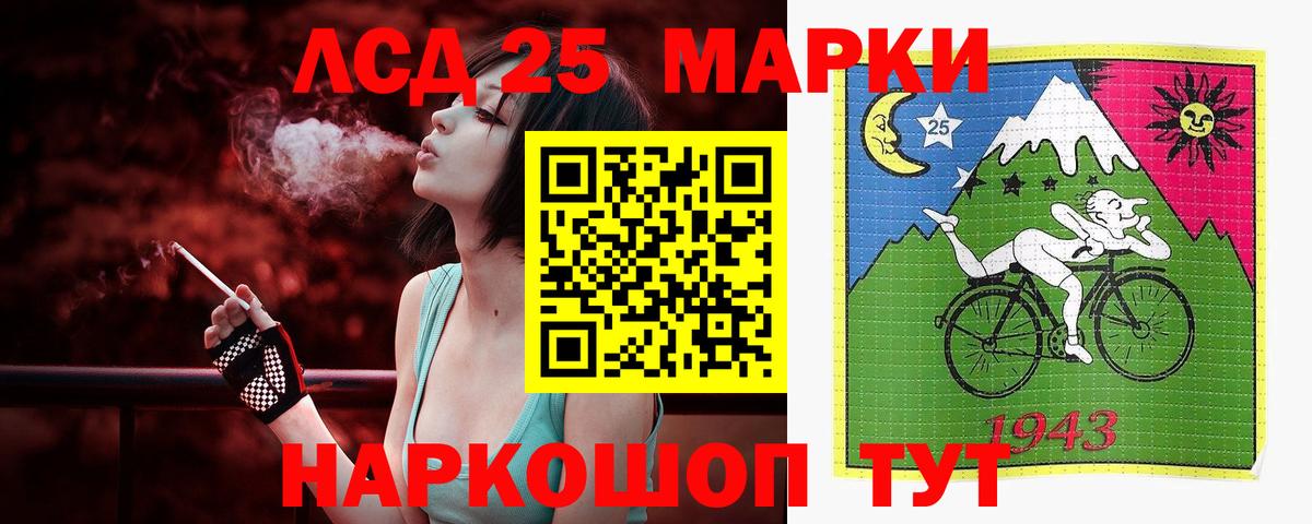 Нефтекумск  LSD-25 экстази кислота  LSD-25 экстази  Вход с VPN  KRAKEN tor  LSD-25 экстази ecstasy 