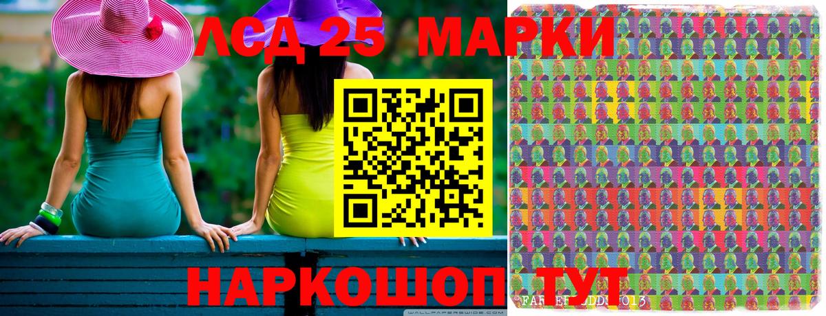 Марки N-bome 1500мкг  Вход с VPN  купить наркотики цена  Нефтекумск 