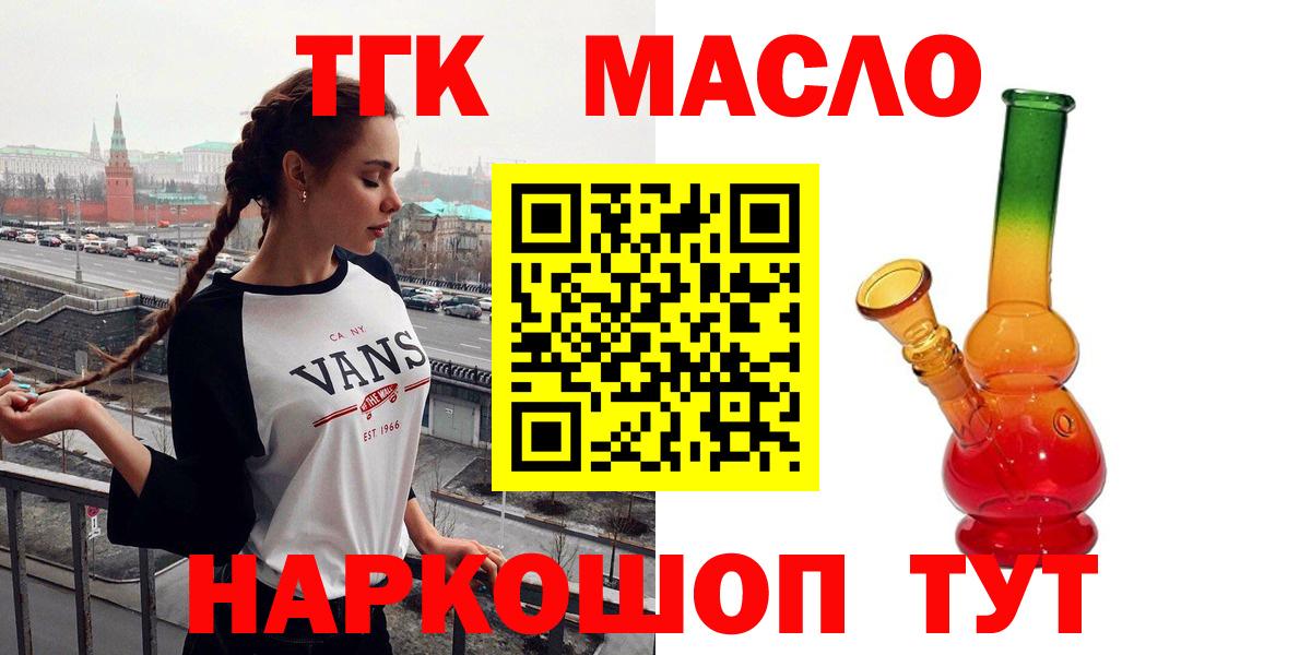 Нефтекумск  Дистиллят ТГК концентрат  Вход с VPN 