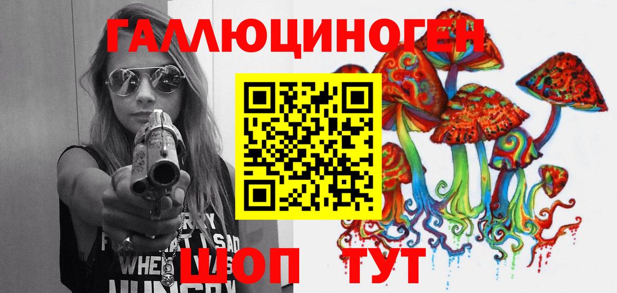Галлюциногенные грибы MAGIC MUSHROOMS Нефтекумск