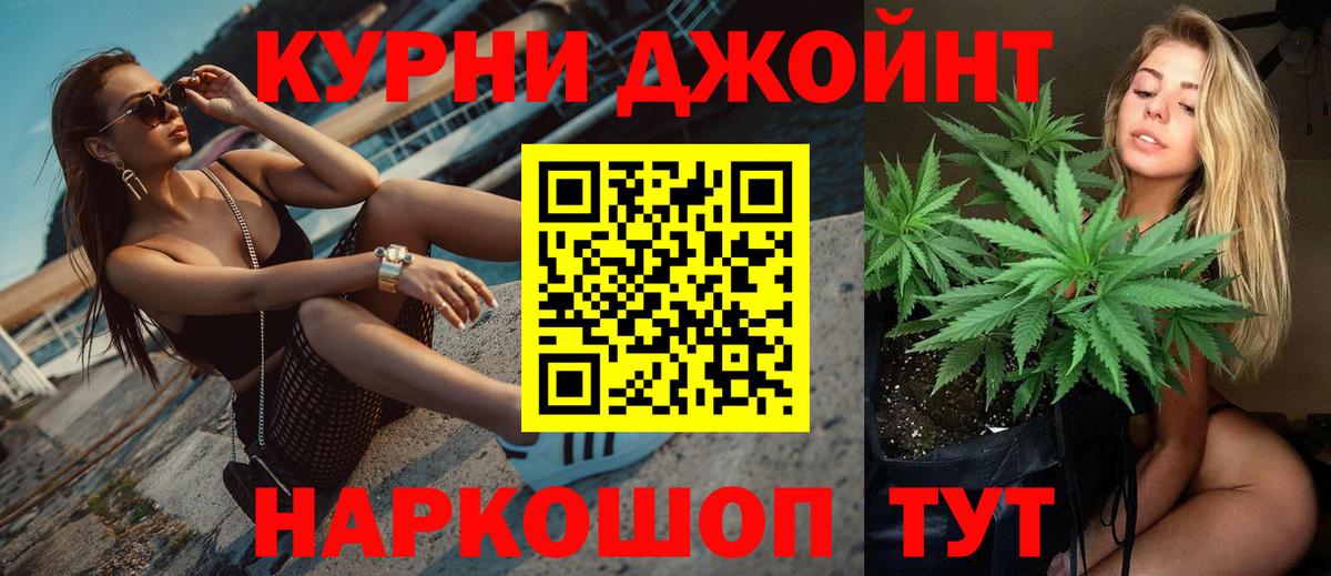 Конопля Amnesia  Каннабис сатива  Вход с VPN  Нефтекумск  Бошки Шишки Amnesia  Бошки марихуана сатива 