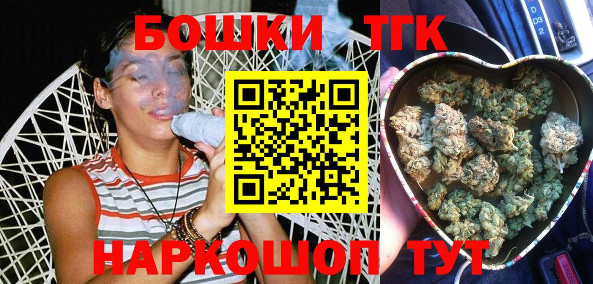 Марихуана сатива Нефтекумск